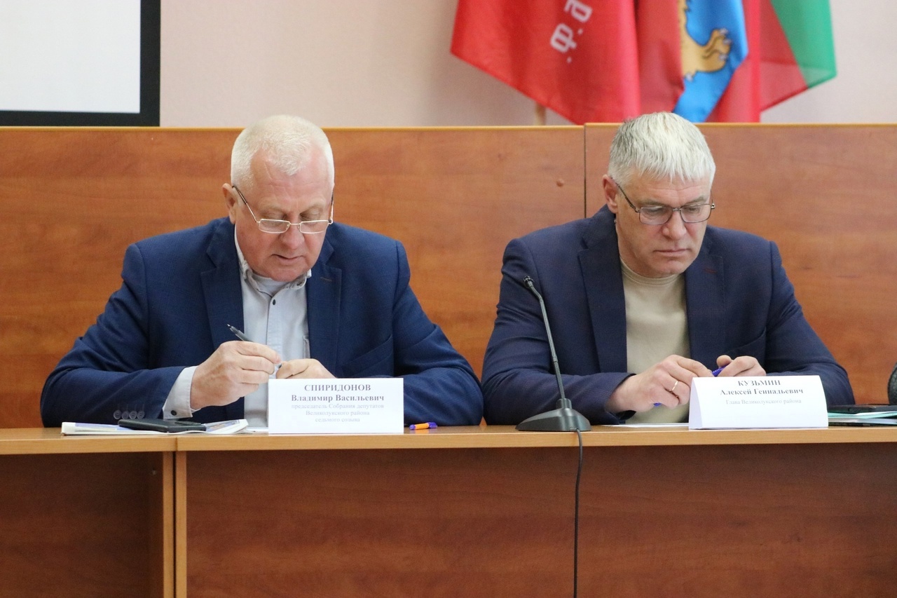 Состоится девятнадцатая сессия Собрания депутатов Великолукского района седьмого созыва.