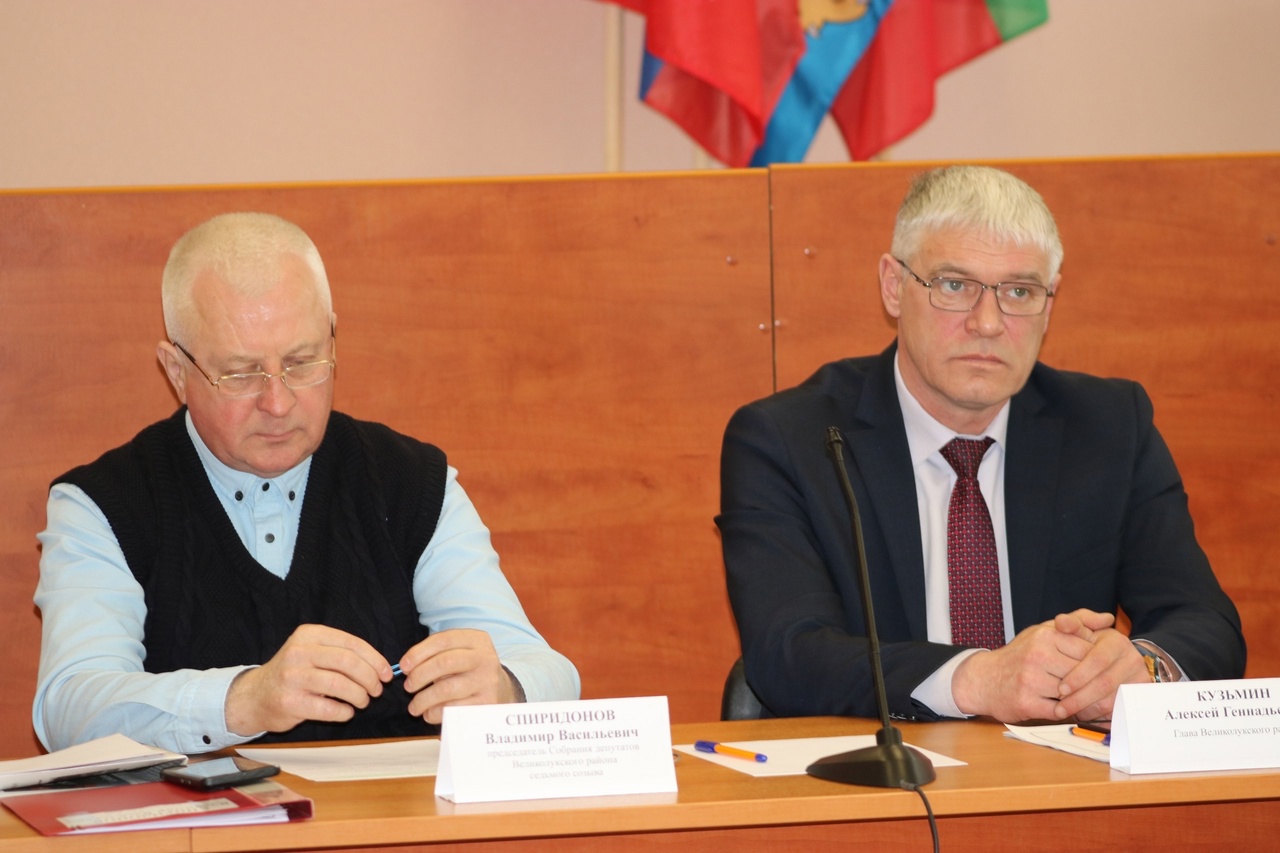Состоится воcемнадцатая сессия Собрания депутатов Великолукского района седьмого созыва.