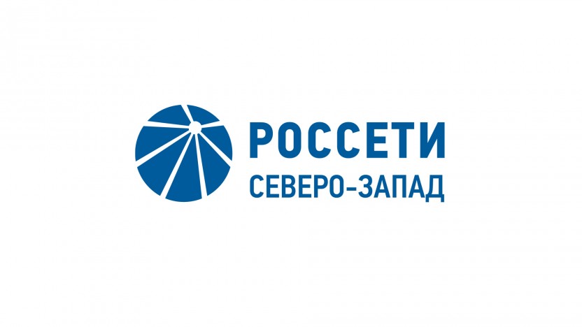 Псковский филиал «Россети Северо-Запад» предупреждает.