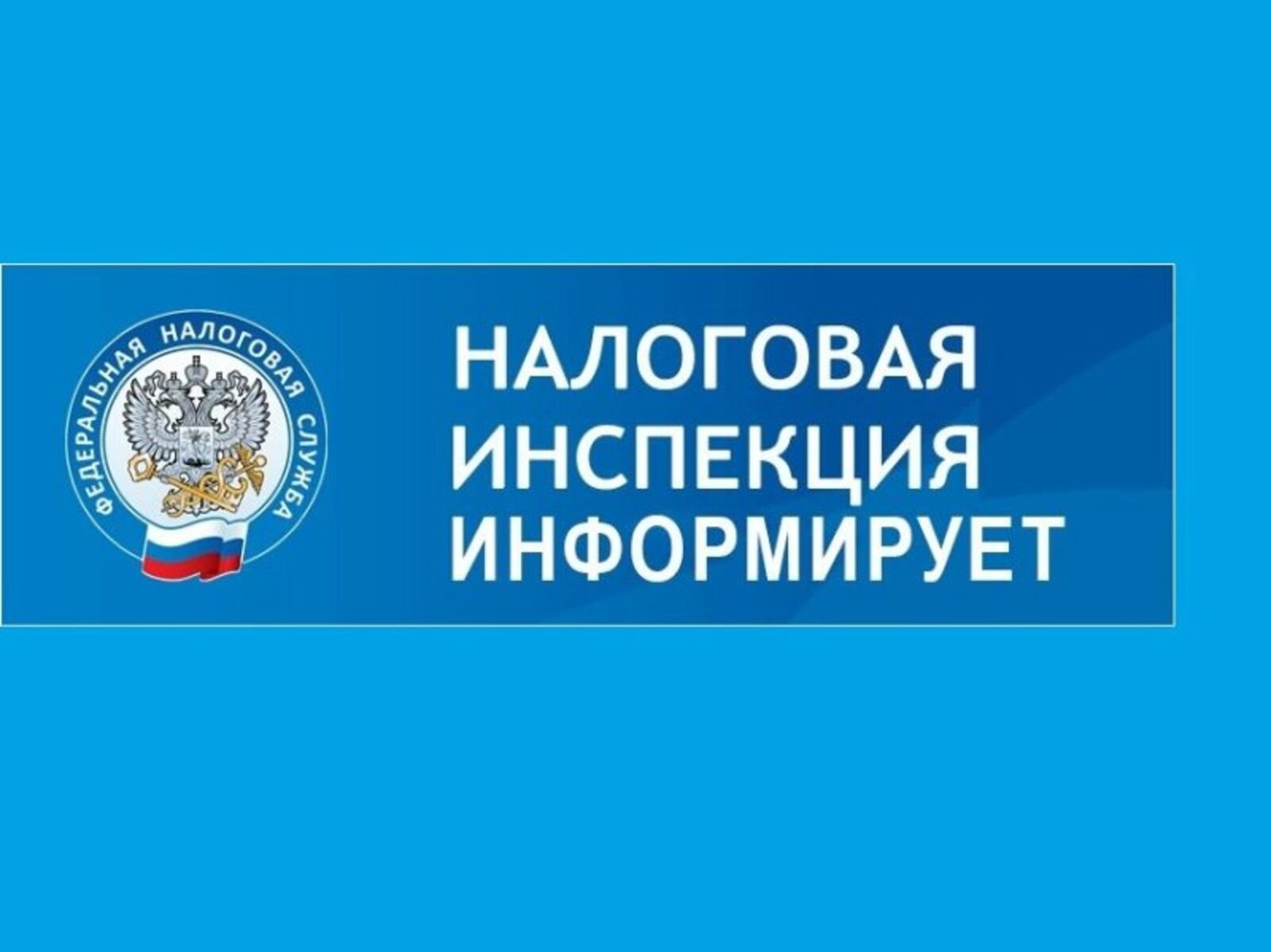 Как правильно заполнить Уведомление об исчисленных суммах налогов и что такое зарезервированные денежные средства на ЕНС расскажут на вебинаре.