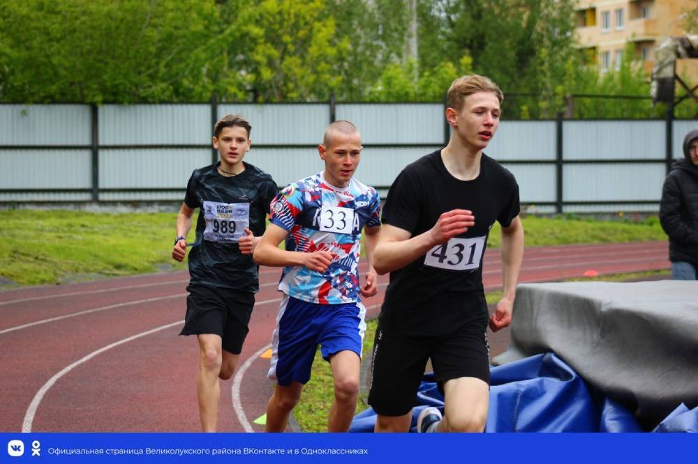 Спартакиада по легкой атлетике прошла в Великих Луках.