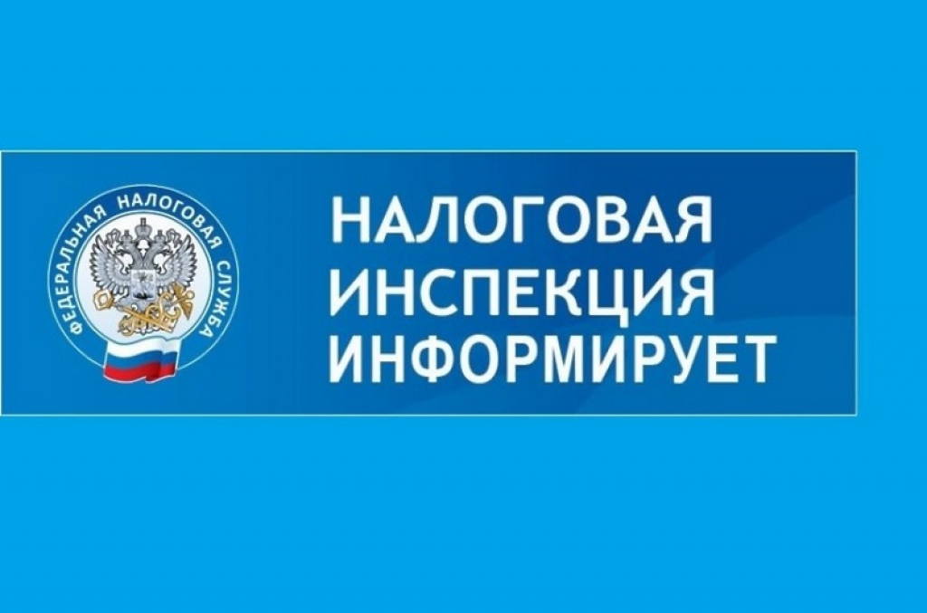 Открытые уроки по Единому налоговому счету проведут псковские налоговики по всей области.