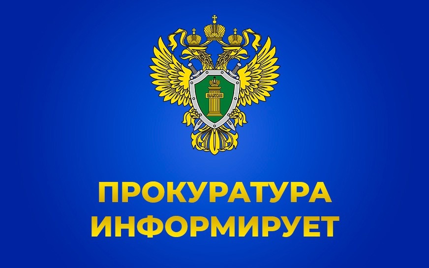 Обязанность работодателя по квотированию рабочих мест для людей с инвалидностью.