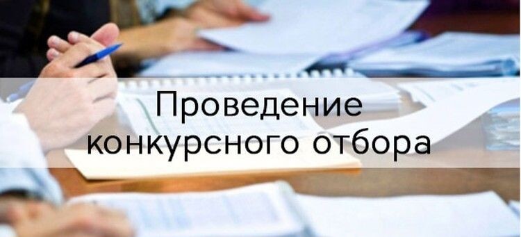 Комитет по экономическому развитию и инвестиционной политике Псковской области осуществляет прием заявок от субъектов малого и среднего предпринимательств.