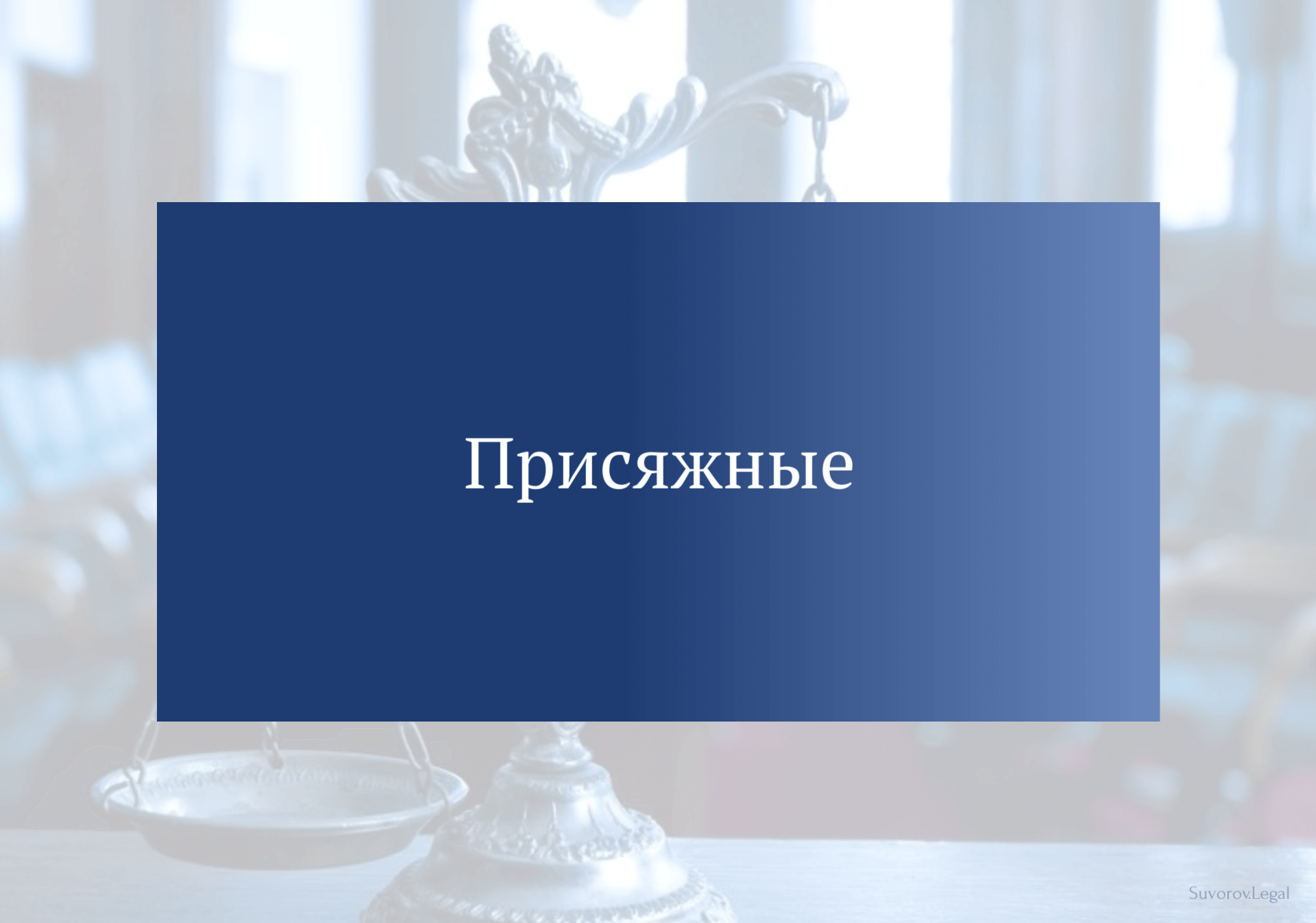 Информационное сообщение.