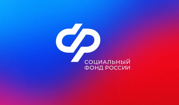 Отделение СФР по Псковской области обеспечивает граждан с инвалидностью техническими средствами реабилитации двумя способами . Отделение СФР по Псковской области обеспечивает граждан с инвалидностью техническими средствами реабилитации двумя способами .