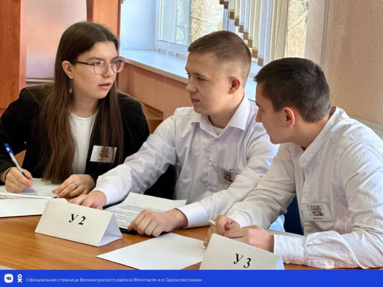 Состоялся муниципальный этап Лиги дебатов. Состоялся муниципальный этап Лиги дебатов.