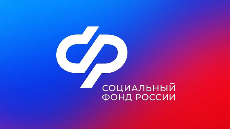 Отделение СФР по Псковской области досрочно назначило пенсии более 1600 многодетным матерям. Отделение СФР по Псковской области досрочно назначило пенсии более 1600 многодетным матерям.